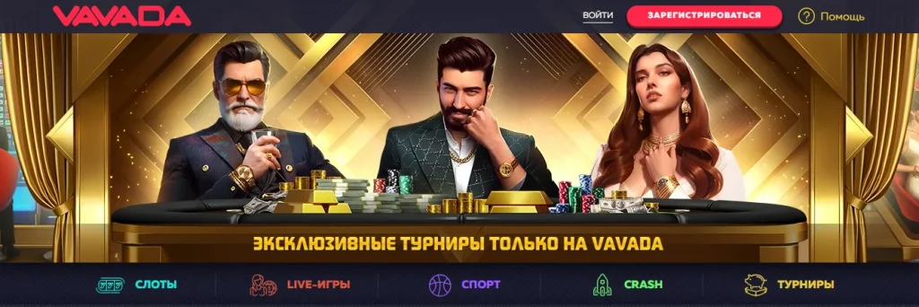 Онлайн турниры для игроков Узбекистана